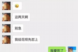 针对顾客拖欠款项一直不给你的怎样要债？